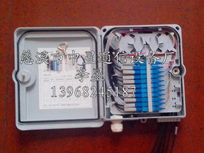 慈溪市中星通信设备厂通讯设备供应商今日行情价格走势与报价分析